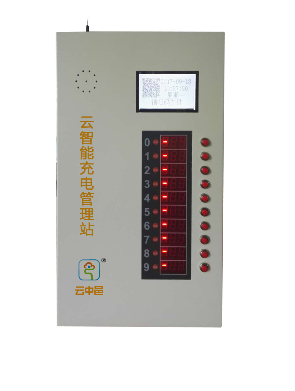 小區(qū)充電站