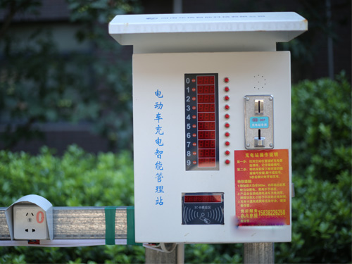 公用小區(qū)充電站